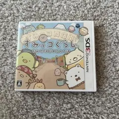 すみっコぐらし おみせはじめるんです
