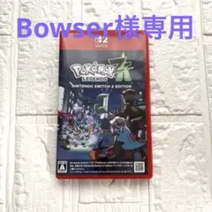 Switch2 ソフト　Pokémon LEGENDS Z-A