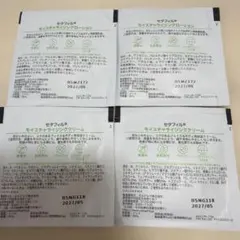 セタフィル サンプルセットのサムネイル