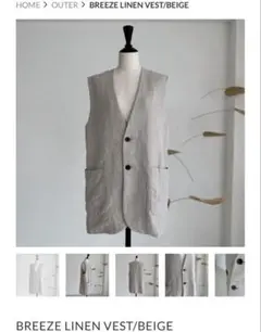 (新品タグ付き)ARGUE☆BREEZE LINEN VEST