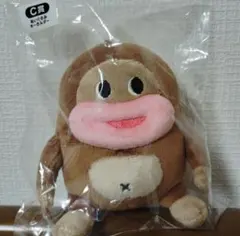 2025年最新】サク山チョコ次郎 ぬいぐるみの人気アイテム - メルカリ