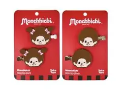 2026年最新】海外モンチッチの人気アイテム - メルカリ