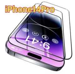 CASEKOO iPhone14Pro 用 保護フィルム 2枚入り