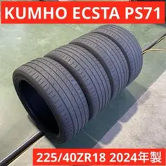 T-913【バリ山】KUMHO ECSTa！245/40ZR19 98Y【2本】 - メルカリ