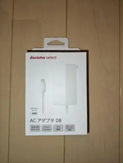 docomo select ACアダプタ 08