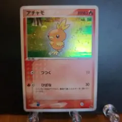 アチャモ ○ ワールドチャンピオンズパック 012/108 1ED ポケカ - メルカリ