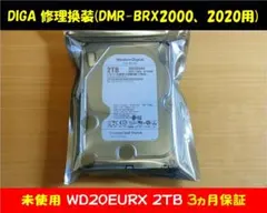 2026年最新】パナソニック dmr-bcx2060の人気アイテム - メルカリ