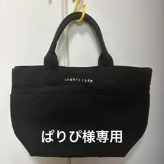 LOWRYS FARM ロゴ刺繍 ブラック キャンバス ミニトート