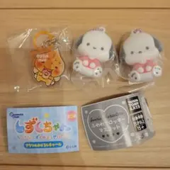 しずくちゃん マグネット & キーホルダー セット