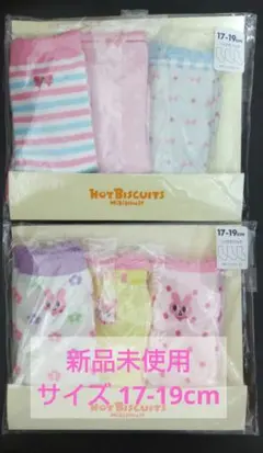 【新品未使用】ミキハウス ホットビスケッツ 靴下 17-19cm 6足セット