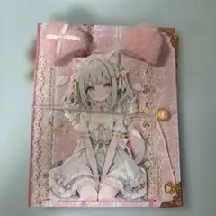 おすそ分けファイル