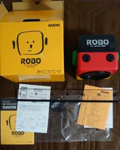 2025年最新】sanyo roboの人気アイテム - メルカリ