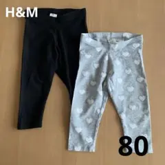 H&M ベビーレギンス 2点セット