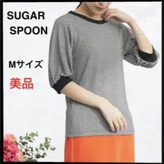 (b-55) SUGAR SPOON ギンガムチェック パフスリーブ Tシャツ