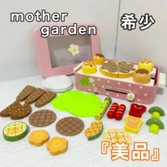 マザーガーデン mother garden ホットプレート セット 音 希少のサムネイル