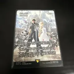 2026年最新】mtg 神凪の祝福の人気アイテム - メルカリ