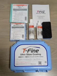 ThreeBond T-Fine ウルトラガラスコーティング メンテナンスキットのサムネイル