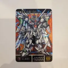 2026年最新】sdガンダム カード キラの人気アイテム - メルカリ