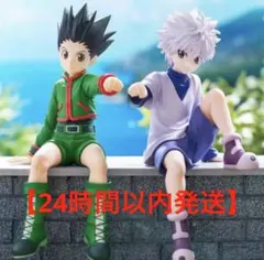 HUNTER×HUNTER ゴン＆キルア ぬーどるストッパー