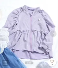 アプレレクール ペプラムチュニックラッシュガード　ラベンダー　140 水着