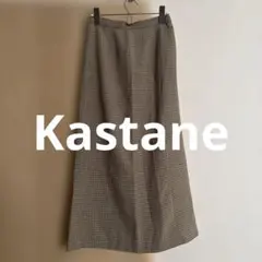 Kastane Ａラインチェック柄ロングスカート