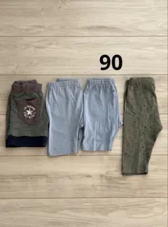 ベビー　ボトムス　パンツ　保育園着　90 4点セット