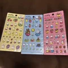 ミッフィー 立体シール 3枚セット