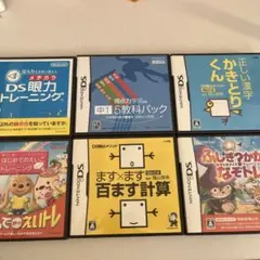 DSのカセット　6点セット