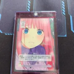 五等分の花嫁　中野二乃　SR RRR R R R他まとめ売り 五等分の花嫁 中野二乃 SR RRR R R R他まとめ売り - メルカリ