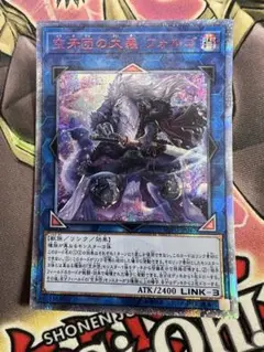 遊戯王　フォルゴ　20th Amazon.co.jp: 遊戯王カード 空牙団の大義 フォルゴ(20th