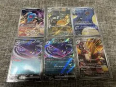 ポケモンカード　6枚セット