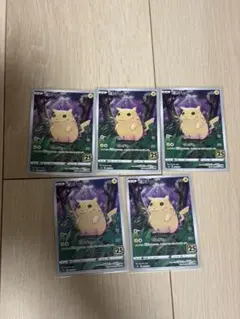 ピカチュウ 25th 5枚セット