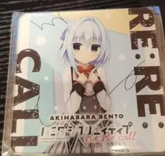 ハミダシクリエイティブ　アクリルコースター、箸置き ハミダシクリエイティブ アクリルコースター、箸置き