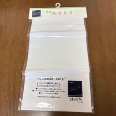 【新品未使用】東レ シルックN 半衿 半襟 半えり 洗える 白 ホワイト