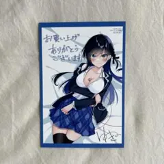 mana2516様 リクエスト 2点 まとめ商品