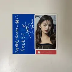 TWICEツウィハイタッチ券・メセカ