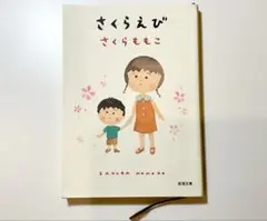 Item thumbnail for item 79c3cfd2-5e54-4108-aaf4-adbfc131f713