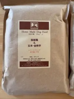 ムムム様 リクエスト 2点 まとめ商品