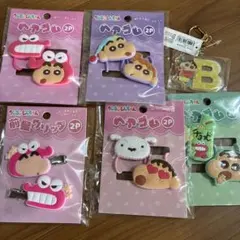 クレヨンしんちゃん ヘアゴム 前髪クリップ イニシャルアクリルキーホルダーセット