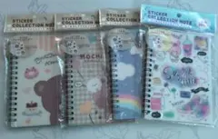 シール帳　シールコレクションノート　4冊