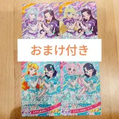 アイプリ 超ときめき宣伝部 コラボカード 4枚セット おまけ付き