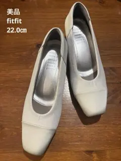 美品 fitfit 撥水 バイカラー パンプス ウェッジソール シルバー ラメ