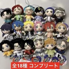 ヒプノシスマイク フクヤぬい 18体セット(バラ売不可) - メルカリ