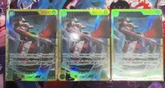 ワンピースカード ジュラキュール・ミホーク SRカード 3枚セット