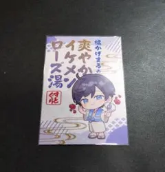 2026年最新】かげまるの人気アイテム - メルカリ