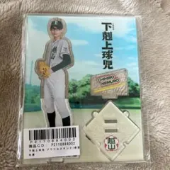下剋上球児 野原 舜 アクリルスタンドとキーホルダーセット 下剋上球児 野原 舜 アクリルスタンドとキーホルダーセット 2025