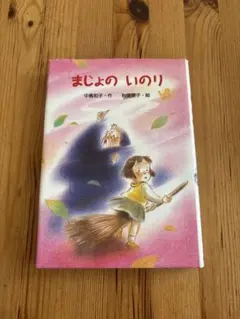 Item thumbnail for item 101d3682-3a45-4c43-849c-073bd63263d3