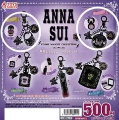 ANNA SUI アナスイ　コスメマスコットコレクション　A,Bセット