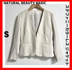 NATURAL BEAUTY BASIC✨ステファニーカラーレスジャケット　S