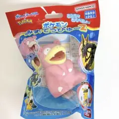 ポケモン　みずでっぴゅー2 ヤドン